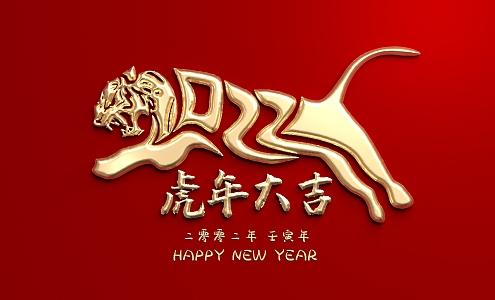 Modern Year of the Tiger Poster Enterprise Commercial 3d model