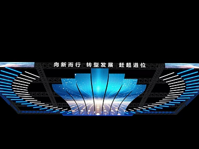 Modern Exhibition Entrance Design With Blue Lighting And Transformation Progress 3d model