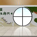 School Interior With Circular Window Green Plant Wall And Life Growth Education Elements 3d model