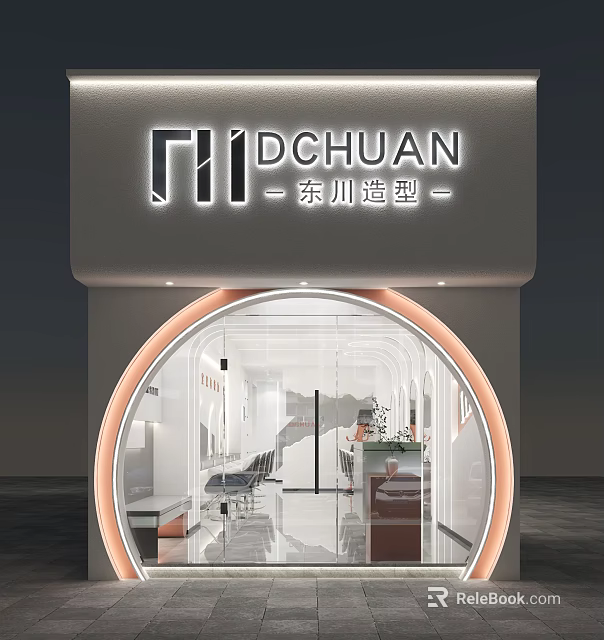 Modern DCHUAN Styling Salon Storefront With Circular Glass Entrance And Interior View 3d model 