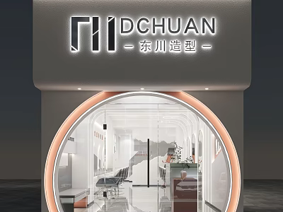 Modern DCHUAN Styling Salon Storefront With Circular Glass Entrance And Interior View 3d model