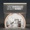 Modern DCHUAN Styling Salon Storefront With Circular Glass Entrance And Interior View