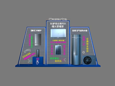 Equipment Exhibition Stand With Main Unit Display Accessories Area And Fan Component 3d model