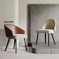 Modern Poliform Dining Chairs with Brown Beige Upholstery and Black Wooden Legs
