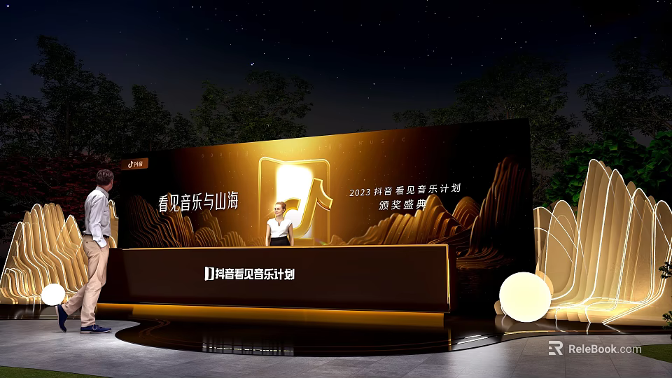 2023 Fortune Quality Social Responsibility Ceremony With Innovators And Shanhai Design Initiative 3d model 