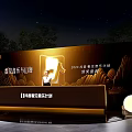 2023 Fortune Quality Social Responsibility Ceremony With Innovators And Shanhai Design Initiative
