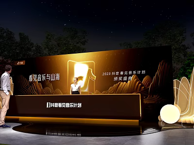 2023 Fortune Quality Social Responsibility Ceremony With Innovators And Shanhai Design Initiative 3d model