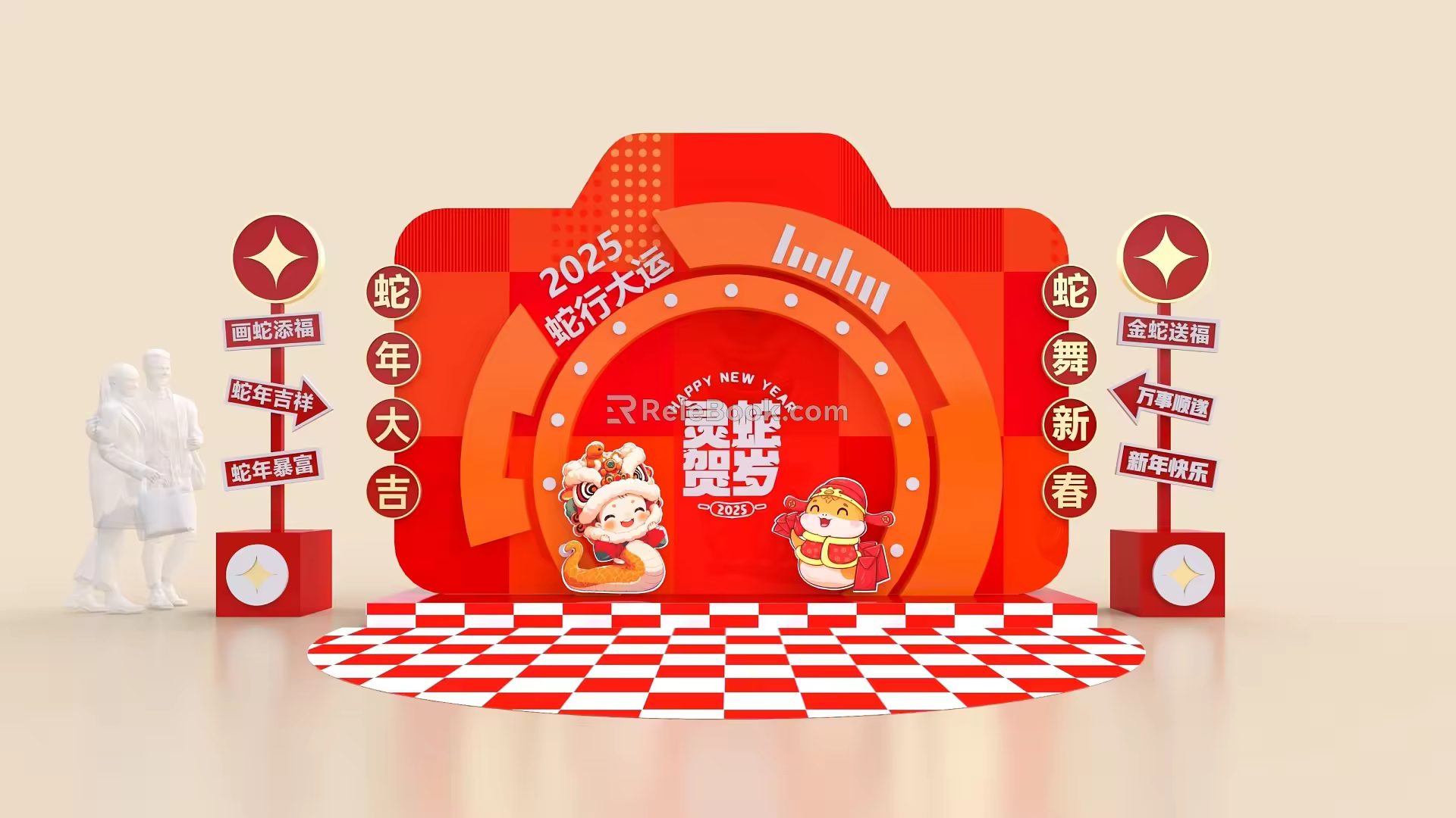 Spring Festival Atmosphere Year of the Snake Meichen Pin Point DP Point 3d model