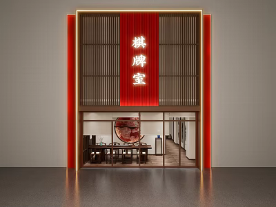 New Chinese Style Door Head Tea Room Mahjong Room 3d model