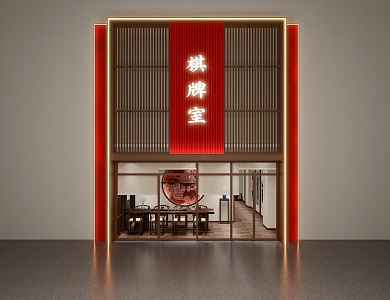 New Chinese Style Door Head Tea Room Mahjong Room 3d model