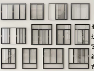 modern windows casement windows doors and windows floor-to-ceiling windows sliding windows 3d model