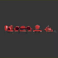 Elegant Red Furniture Set Including Sofa Chairs Coffee Table And Ottoman With Ornate Details