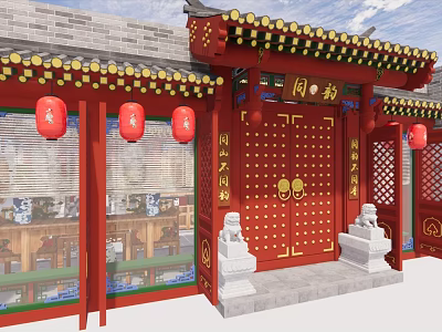 Traditional Chinese Style Teahouse with Red Gate Golden Door Nails Stone Lions and Red Lanterns 3d model