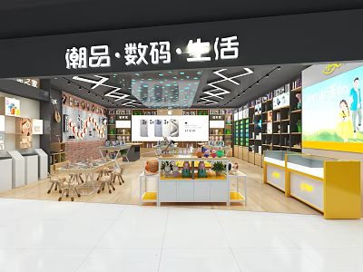 Trendy Digital Lifestyle Products Retail Store With Display Shelves And Product Displays 3d model