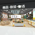 Trendy Digital Lifestyle Products Retail Store With Display Shelves And Product Displays