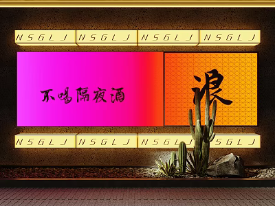 Shop Window Display Decoration With Pink Orange Background Gold NSGLI Letters And Cactus Decorations 3d model