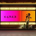 Shop Window Display Decoration With Pink Orange Background Gold NSGLI Letters And Cactus Decorations
