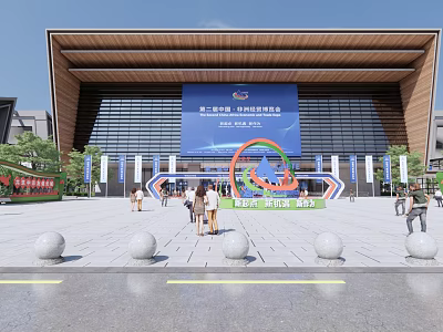 Second China International Supply Chain Expo Venue With Modern Architecture And Square 3d model