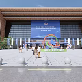 Second China International Supply Chain Expo Venue With Modern Architecture And Square