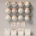 12 Months Themed Round Decorative Ornament Set With Wall Display And Matching Cards