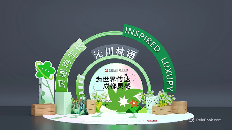 Muchenglin Yu Inspired Luxury Display With Chengdu Inspiration Green Plants And Flowers 3d model 