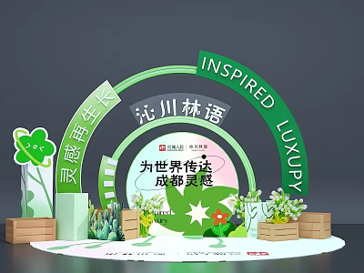 Muchenglin Yu Inspired Luxury Display With Chengdu Inspiration Green Plants And Flowers 3d model