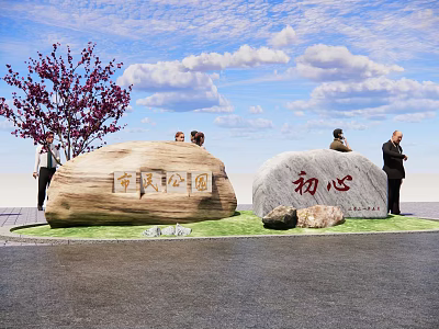 Natural Stone and Wood Engravings in Outdoor Setting with People Grass Tree and Blue Sky 3d model