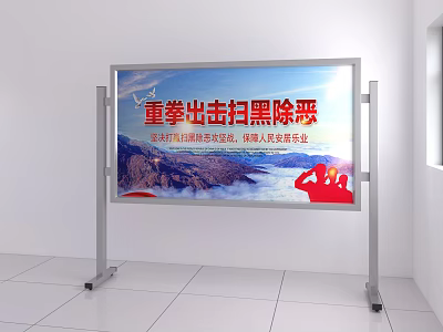 Anti Crime Campaign Billboard With Strike Hard Against Evil Slogan And Mountain 3d model