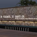 Natural Stone Feature Wall with Chinese Inscriptions Water Features and Soft Lighting