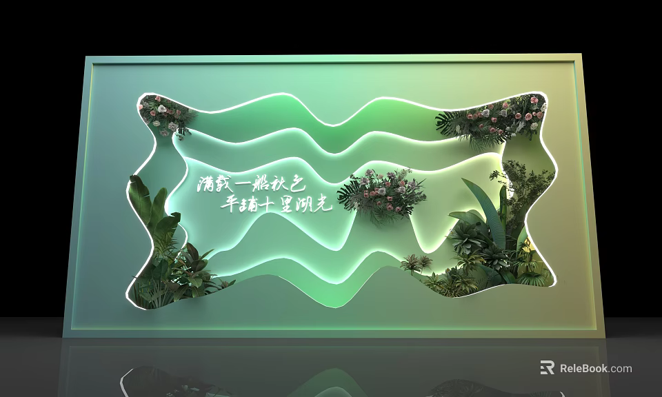 Elegant Floral Display with Wavy Design Green Plants and Lighting for Commercial Street 3d model 