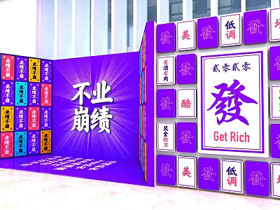 Annual Meeting Enterprise Annual Meeting Summary Meeting Meeting Exhibition Data Meeting 3d model