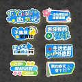 Eye Catching Wall Decor With Colorful Slogans And Floral Details