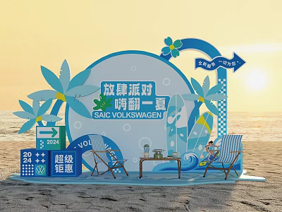 SAIC Volkswagen Summer Beach Photo Check In Spot With Palm Trees Striped Chairs And Decorations 3d model