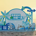 SAIC Volkswagen Summer Beach Photo Check In Spot With Palm Trees Striped Chairs And Decorations