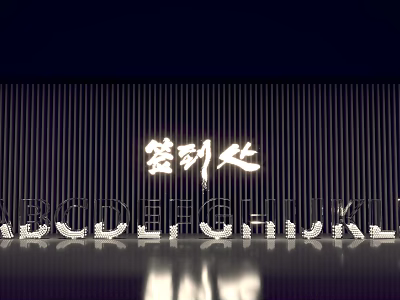 Elegant Sign In Desk With Striped Background Letter Decorations And Reflective Surface 3d model