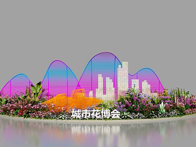 City Flower Expo Landscape With Blooming Flowers Colorful Curved Structures And City Silhouettes 3d model
