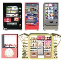 Different Types Of Commercial Vending Machines For Snacks Drinks And Products