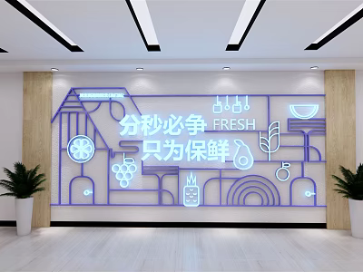 Fresh Preservation Themed Background Wall With Blue Line Design And Fruit Vegetable Icons 3d model