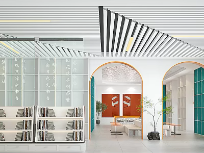 Book Art Interior Space Design With Modern Bookshelves Artworks And Green Plants 3d model