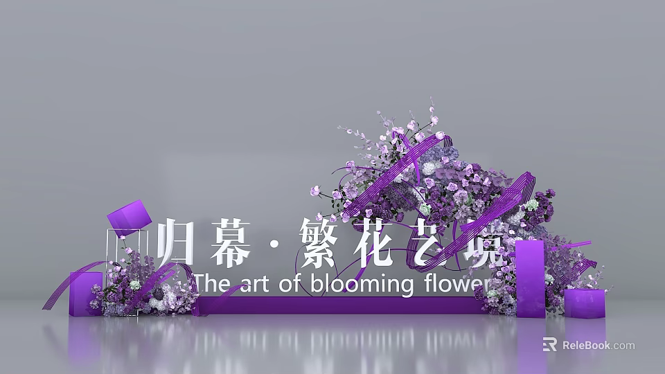 3D Typography Design With Purple Floral Decor And Blooming Flowers Artwork 3d model 