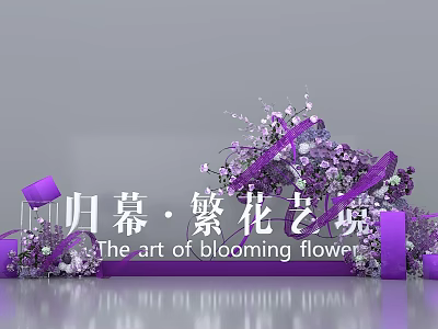 3D Typography Design With Purple Floral Decor And Blooming Flowers Artwork 3d model