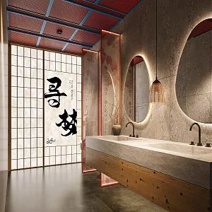Public toilet 3d model