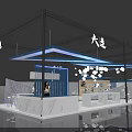 Modern Dalian Exhibition Booth With Blue Decor And White Lighting Structure 3d model