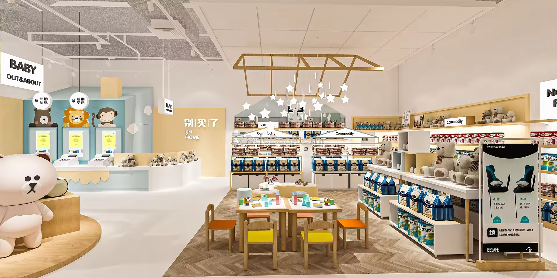 Modern Maternal and Baby Store Nursery Store Children's Store Maternal and Infant Products Cashier Display Cabinet Shelf Counter 3d model