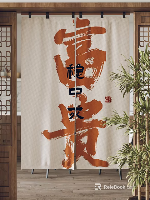 Chinese Calligraphy Curtain With Beige Background Red Characters And Bamboo Plant 3d model 