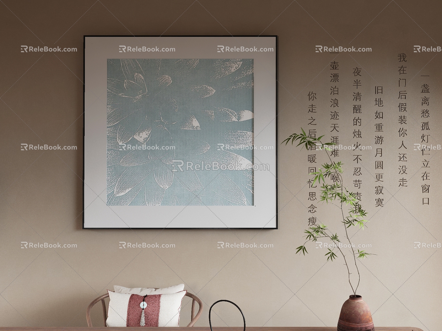 New Chinese Decorative Painting 3d model