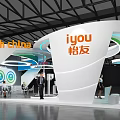 Modern Exhibition Booth Design With iyou Display Curved Structure Digital Screens And Staff
