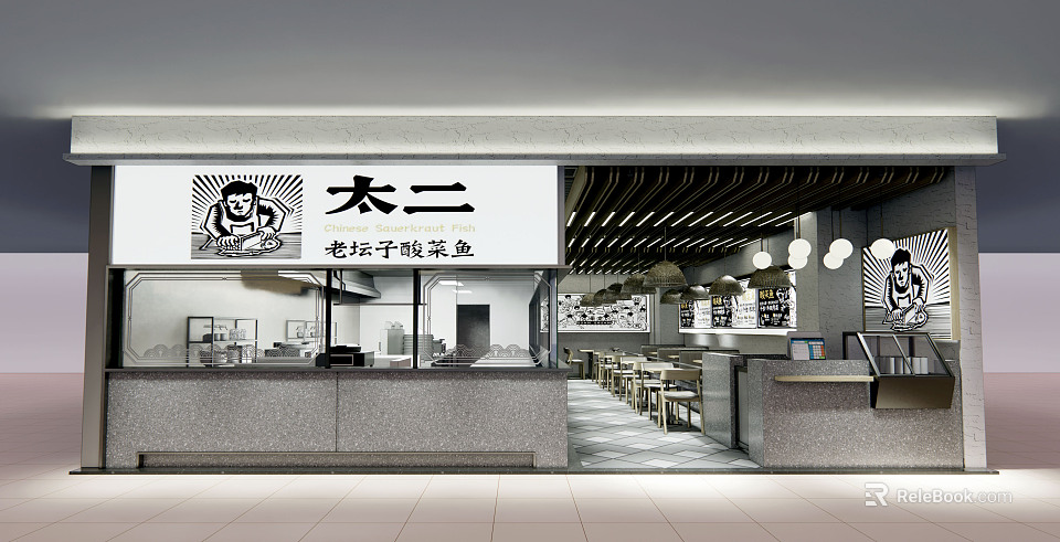 Tai Er Restaurant Interior With Lao Tan Zi Sour Fish Sign And Seating Tables 3d model 