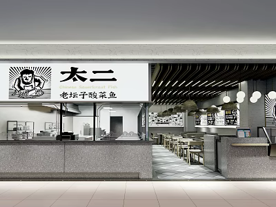Tai Er Restaurant Interior With Lao Tan Zi Sour Fish Sign And Seating Tables 3d model