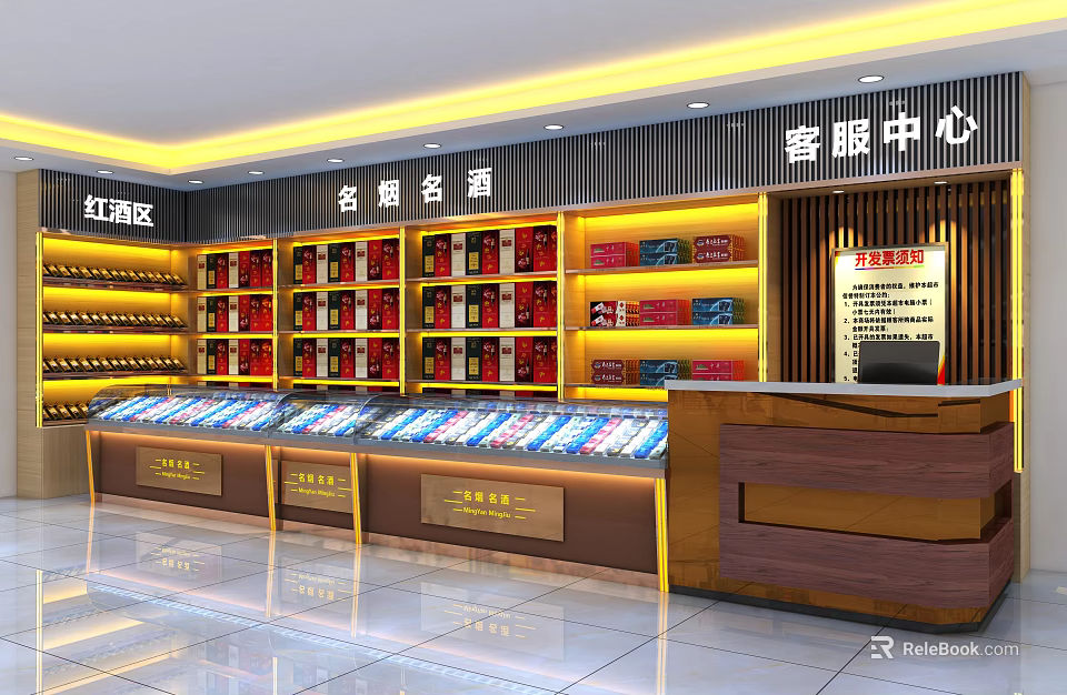 Tobacco and Liquor Store Interior With Famous Cigarettes Wines Red Wine Area Display Counters 3d model 